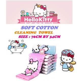HELLO KITTY BATH CLEANING TOWEL*76CM BY 34CM*COTTON 100%*ABSORB WATER*FAST DRY*FANCY*CUTE*SANRIO ORIGINAL
