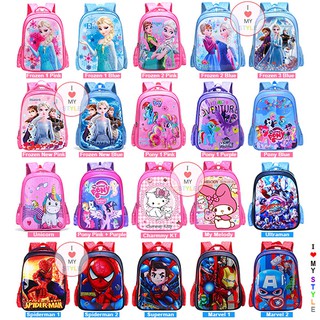 [Shop Malaysia] ♥ (READY STOCK) Part 1-Kids Frozen Spiderman Superman Batman Pony School Bag / Backpack ♥