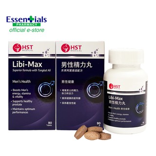 Libi-Max 男性精力丸 | ( 90 tablets / bottle ) - Twin Pack | HST Medical™