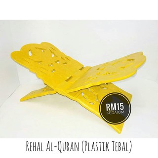 [Shop Malaysia] Rehal Al-Quran (Plastik Tebal) READY STOCK