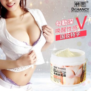 Dr.Hancy Papaya Breast Cream (300g) Women Effective Breast Enhancement Friming Effect