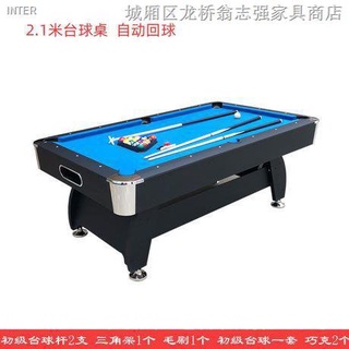 【In stock】◙Billiards Pool 2120 x1210x780mm meja American table Indoor sports household adult 7 feet large