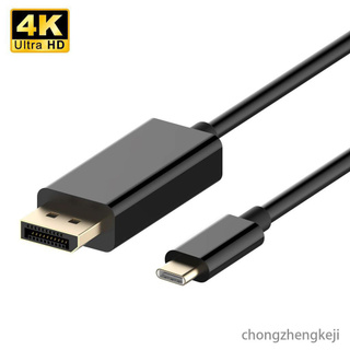 USB C to DisplayPort Cable,Type C(Thunderbolt 3) to DP Adapter,4K@60Hz,6ft/1.8M
