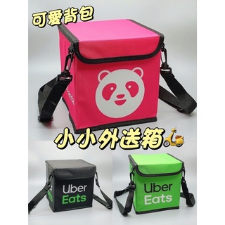 Ready Stock🎀Little Delivery Staff🎀Foodpanda/Uber Backpack Cute Back Box Small Box/Kids Halloween Accessories/Storage