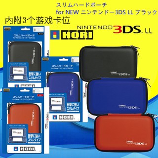New 3DS LL/XL Hard Pouch Zip Bag