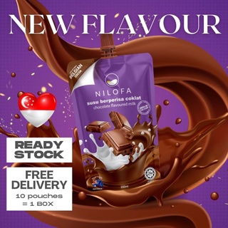 🇸🇬 NEW! (READY STOCK!) POUCH Nilofa Belgian Chocolate Milk