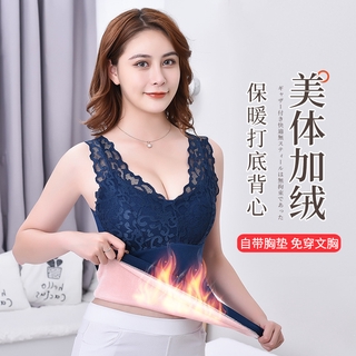Fengzhixin Thermal Vest Fleece-Lined Thickened Slim Fit Beautiful Back Basic Vest Push up with Breast Pads Underwear for