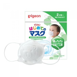 Pigeon bear-shaped mask - super soft, antibacterial, dust-proof for babies - set of 3 pieces - domestic Japan