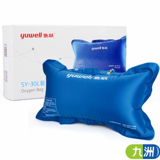 Yuyue Oxygen Bag Household Portable Oxygen Uptake Pregnant Women Elderly Medical Oxygen Bottle Bag Pillow Plateau Hypoxi