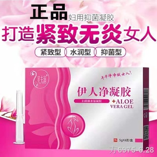 ☊Gynecological gel, itching, peculiar smell, cervical and vaginal erosion, inflammation, leucorrhea, shrinking vagina an