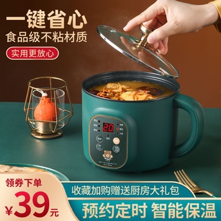 ♗☌❣Wok dormitory small electric cooker small electric rice cooker mini electric frying pan multi-function rice cooker sm