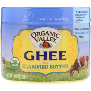 Organic Valley, Ghee Clarified Butter, 7.5 oz (212 g)