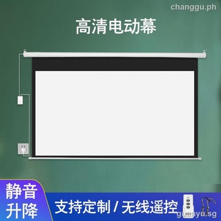 84/100/120/150 inch 16:9 remote control electric projection screen 4:3 projector HD office home1