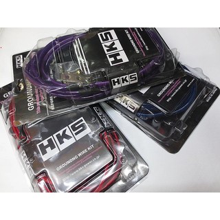 HKS 5-Point Vehicles Grounding Wire Performance Cable System Modification Kit