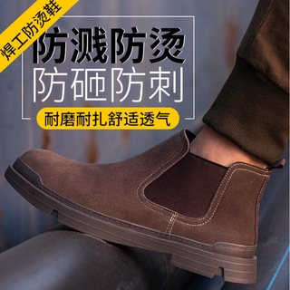 Outdoor Fashion Casual Boots