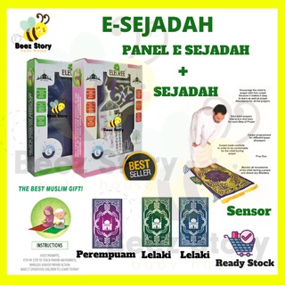[Shop Malaysia] Eletree Smart Electronic Digital History (Children 's Learning Solat Languages) 6 Languages Arabicing