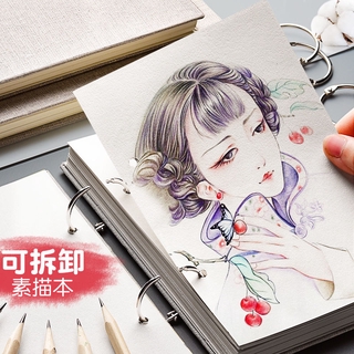 Loose-leaf sketch book painting book 8k a4 hand-painted book art students 16k drawing book sketch paper 8 open