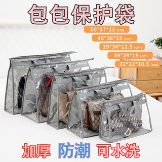 Transparent Bag Dustproof Storage Bag Pouch Hanging Bag
