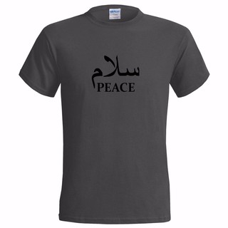 Salam With Peace Arab Text Muslim Language Arabic Islam Islamic Men T-shirt