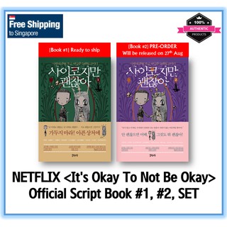 🇰🇷 NETFLIX <It's Okay To Not Be Okay> Official Script Book #1, #2, SET (Korean language)
