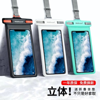 Korea handphone sling bag pouch wellhouseMobile Phone Waterproof Bag Diving Cover Touchscreen Swimming Hot Spring Underwater Photograph Waterproof Take-out Rider