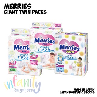 MERRIES Twin Giant Pack / Made in Japan