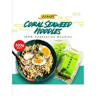 ARKON Coral Seaweed Noodle 320g [Bundle 3 for $10] 🇸🇬[SUPPORT LOCAL]🇸🇬