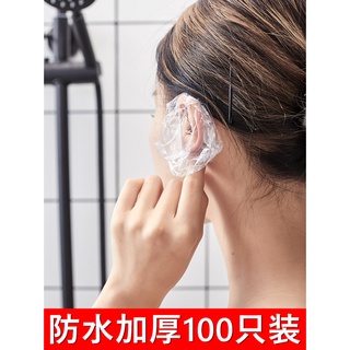 ✫Disposable Ear Protective Ear Covers✫ Baby Child Bath Prevent Ears For Water Artifact Disposable Earmuffs