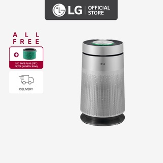AS65GDST0 LG PuriCare™ Air Purifier Pet