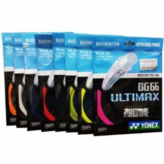 YONEX BG66 ULTIMAX STRING (ORIGINAL)