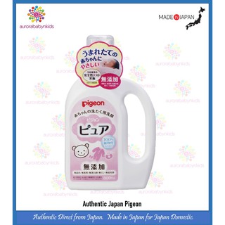 Pigeon Japan Baby Pure Laundry Detergent (800ml)