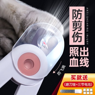 ۞Pet cat dog nail clipper nail scissors special nail clipper for novice small, medium and large dog beauty products