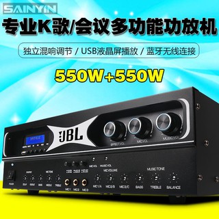 ☒professional conference karaoke home HIFI fever level KTV high-power Bluetooth preamplifier audio