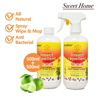 [ Buy1 free 1]Multi-purpose Insect / Mosquito Repellent 500ml spray+500ml refill