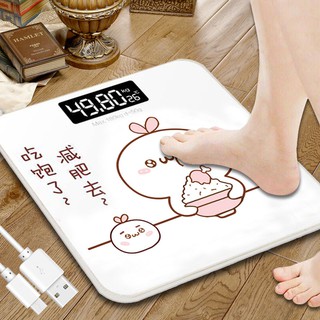 Rechargeable electronic weighing household body weight scale accurate adult healthy weight loss weighing electronic scale weight scale female充电电子称家用体重称人体秤精准成人健康减肥称重电子秤体重秤女fashion66.sg 5.12