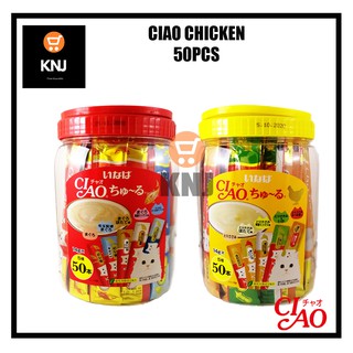 【50 Unit】CIAO Chu Ru Bottle 100% Original Ciao Lickable Cat Stick Cat Treat Cat Snack (14gm x 5 x 10unit)
