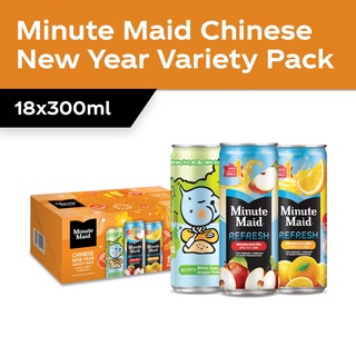 Minute Maid variety pack–Qoo White Grape,MinuteMaid Refresh Apple,Minute Maid Refresh orange 300mlx18