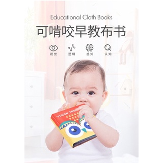 Educational cloth books (English and Chinese)