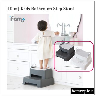 [Ifam] Kids Bathroom Step Stool