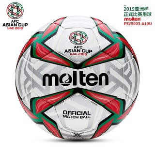2019 Molten Asian Cup official size 5 Match Soccer Football Indoor/outdoor Traning Football