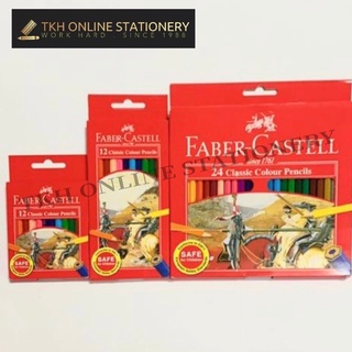 [Shop Malaysia] Faber-Castell Classic Colour Pencils (1)