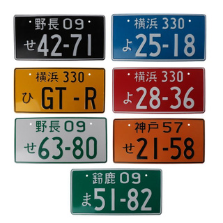 Universal Car Numbers Retro Japanese License Plate Aluminum Tag Racing Car