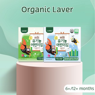 Lusol Baby Food Organic Laver (6+ Months) [Sun-Dried & Low Sodium] (EXPIRY DATE: 23 APR 2022)