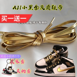 ready stock_Pearly Pu Leather Aj1 Small Black Gold Flat Waterproof Gold Shoelace Silver Leonard 312 Black Gold Black Sil