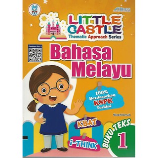 Little Castle Thematic Approach Series Bahasa Melayu Buku Teks 1 (Mines, Malay) [Little Castle Thematic Approach Serie…]