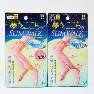 Slim Walk Sleep Leg Socks