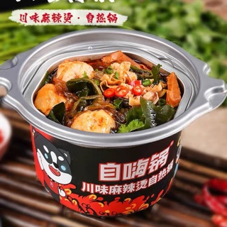zihaiguo 自嗨锅/mala hotpot /Beef vermicelli soup