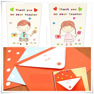 Handmade DIY Teacher's Day Card Thank you Teacher Card | DIY Colouring Card for Children | Celebration Card