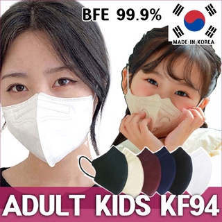 ⭐KOREAN MASK⭐KF94 mask 50pcs Color Mask Adult Kids