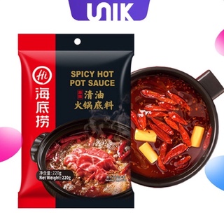 Hai Di Lao Spicy Hot Pot Soup Base MaLa Spicy Hot Pot Sauce Steamboat Soup Condiment 海底捞清油火锅底料